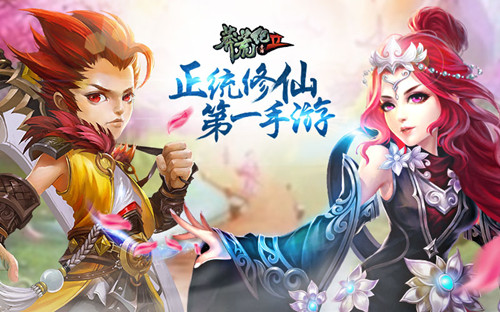莽荒纪2开服公告