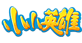 小小英雄moba休闲竞技手游