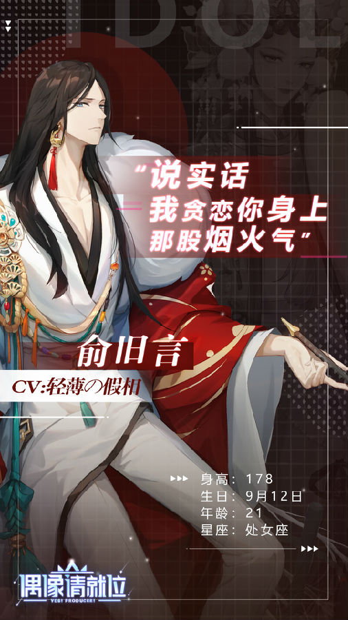 俞旧言.jpg 俞旧言.jpg
