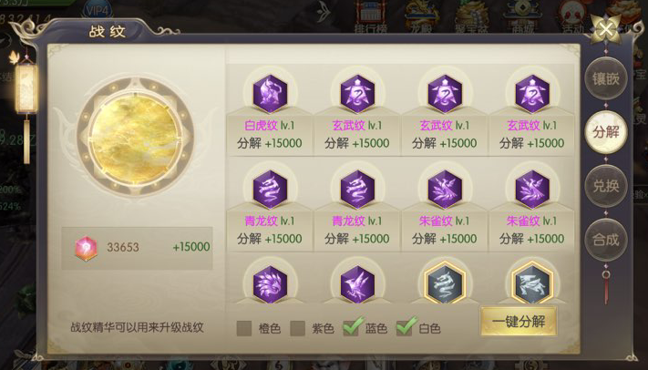 龙之九子战纹小说_战纹_烈阳战纹