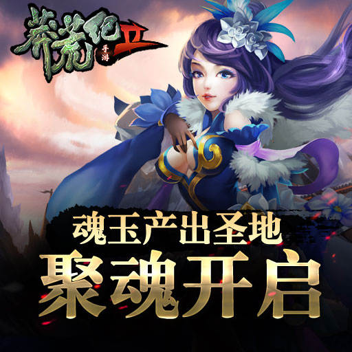 渡劫飞仙 门派争霸 !7月22日全新版本等你来