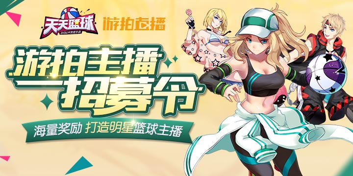 cf游戏礼包|观看攻略丨CF手游《最后12小时》独家解读！先驱试炼团送大福利